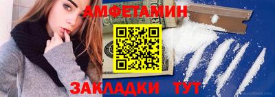таблы Беслан
