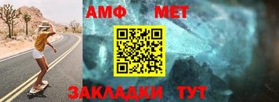 молекула духа Беслан