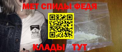 молекула духа Беслан