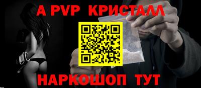 МДМА Бийск