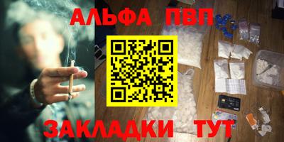 МДМА Бийск