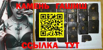 таблы Беслан