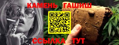 таблы Беслан