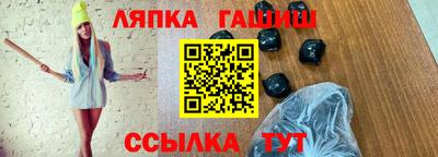 молекула духа Беслан