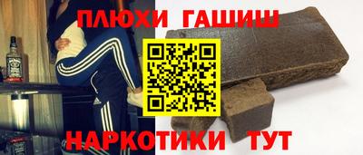 таблы Беслан
