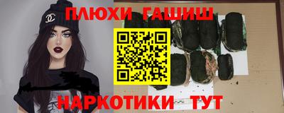 таблы Беслан