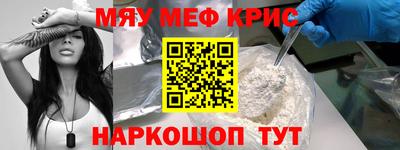 таблы Беслан