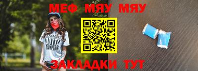 эйфоретик Абакан