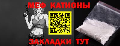 мескалин Бузулук