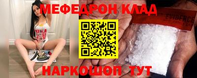таблы Беслан
