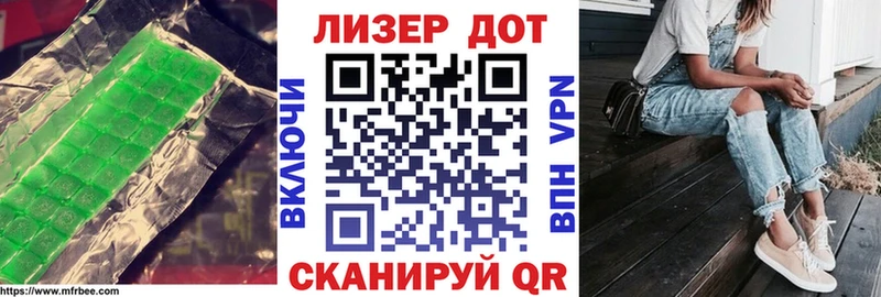 Лсд 25 экстази кислота  закладки  Воскресенск 