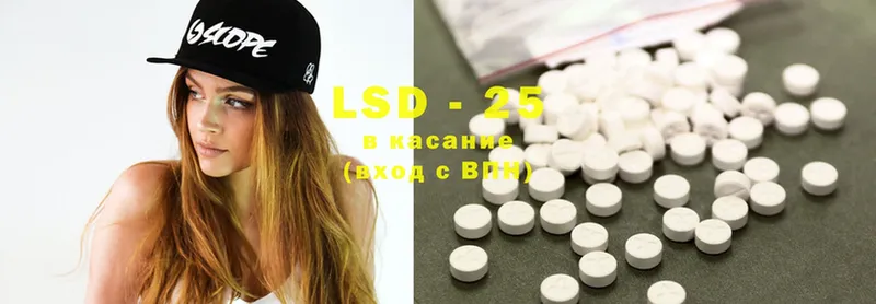 LSD-25 экстази ecstasy  Воскресенск 