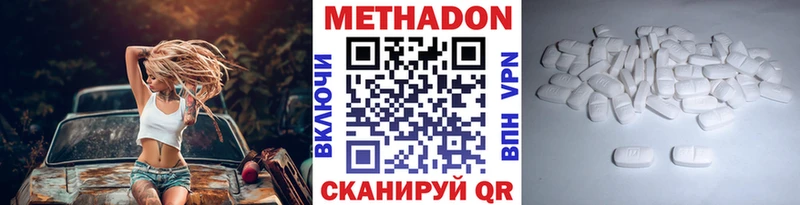 Метадон мёд  kraken зеркало  Воскресенск 