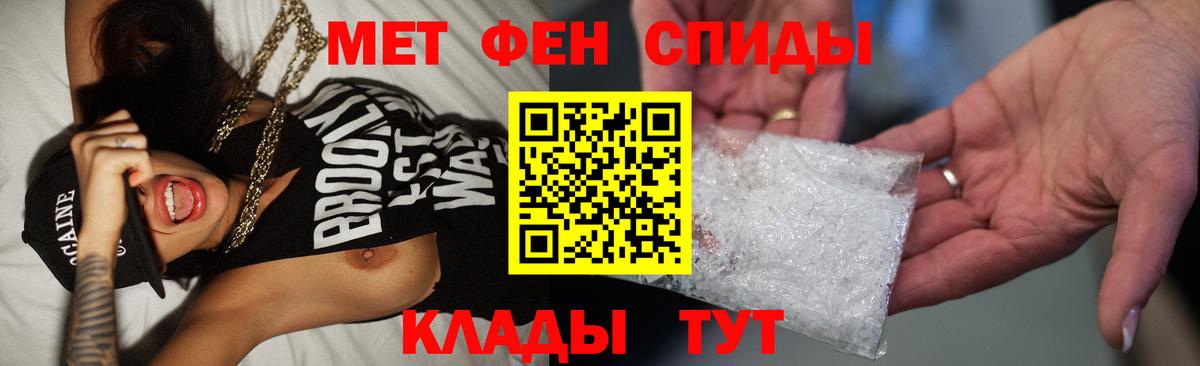 Первитин винт  Вход с VPN  Воскресенск 
