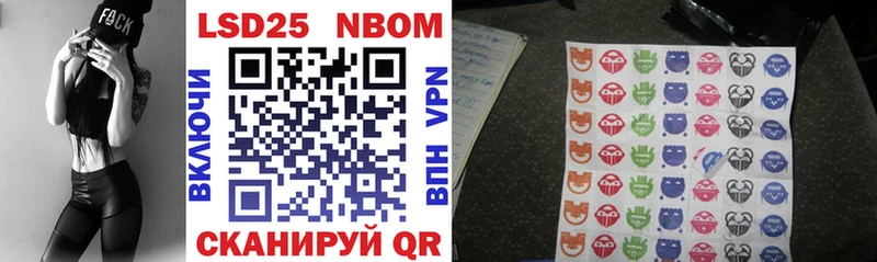 Марки NBOMe 1,8мг  закладки  Воскресенск 