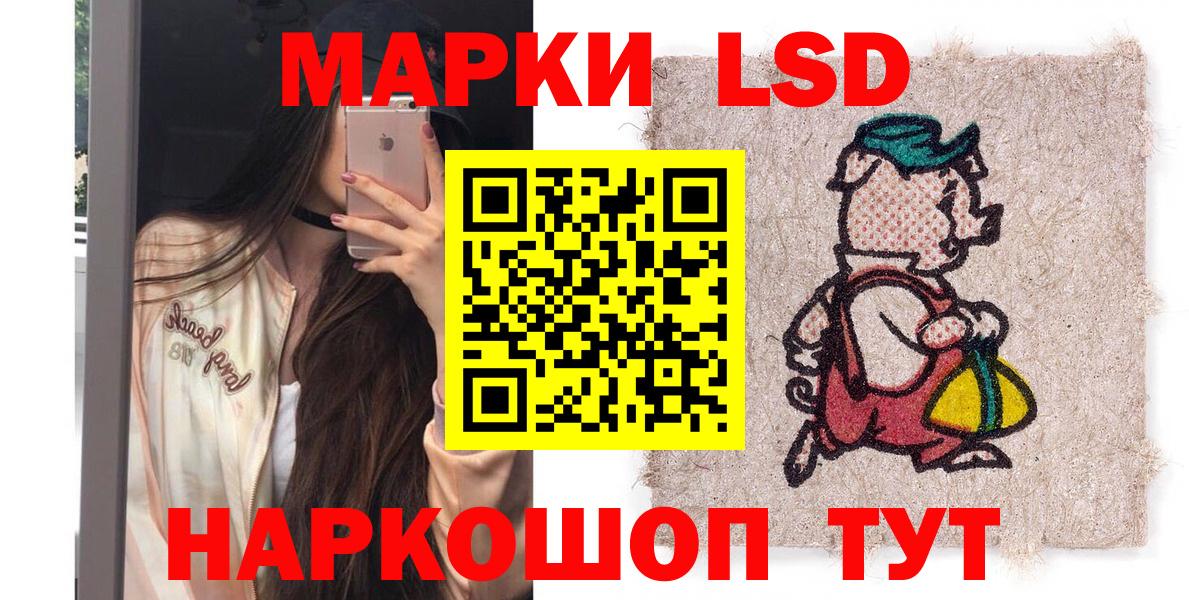 Воскресенск  Наркотические марки  Вход с VPN  Марки 25I-NBOMe 1,8мг 