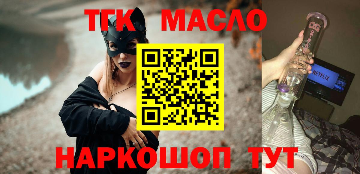 МЕФ   Воскресенск  ГАШИШ  Где продают наркотики?  Вход с VPN  ГАШ  Канабис 