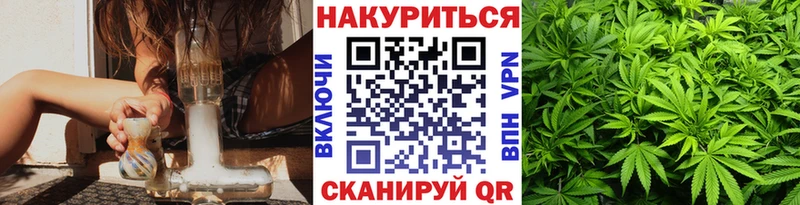 Марихуана индика купить наркотик MEGA ссылки Воскресенск