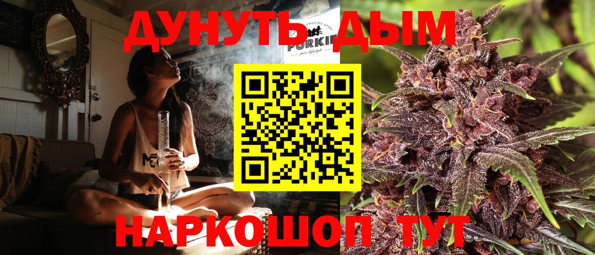 Канабис планчик  Конопля план  Конопля Amnesia  Вход с VPN  Воскресенск 